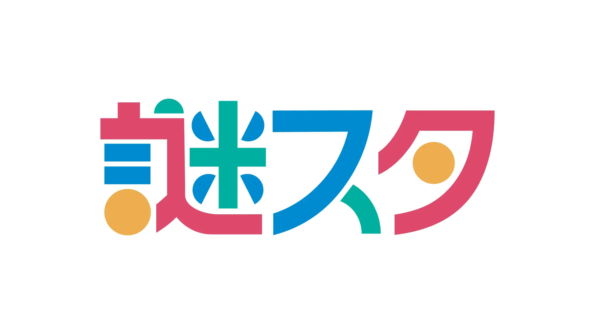 謎スタ